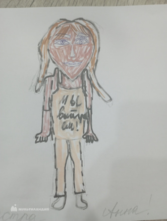 Гончарова Варя