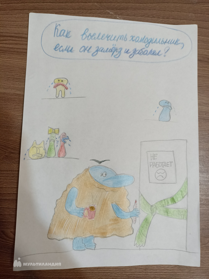 Трясунов Анатолий