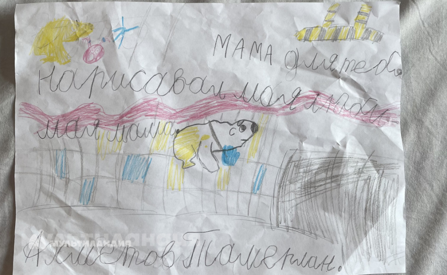 Тамерлан Ахметов