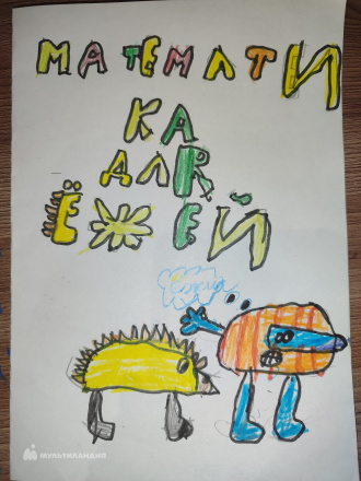 Фамуллин Нариман