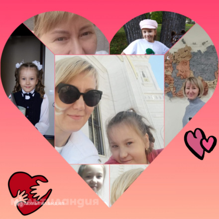 Градобоева Юлия