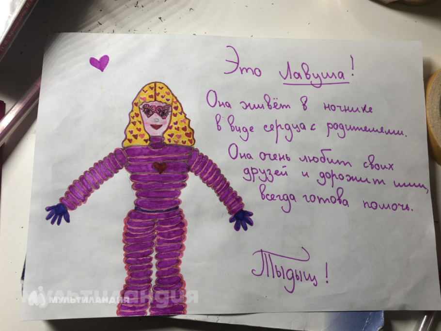 кристина тюкавкина