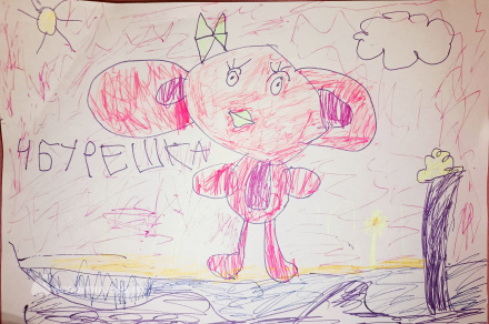 Ануфриев  Михаил 