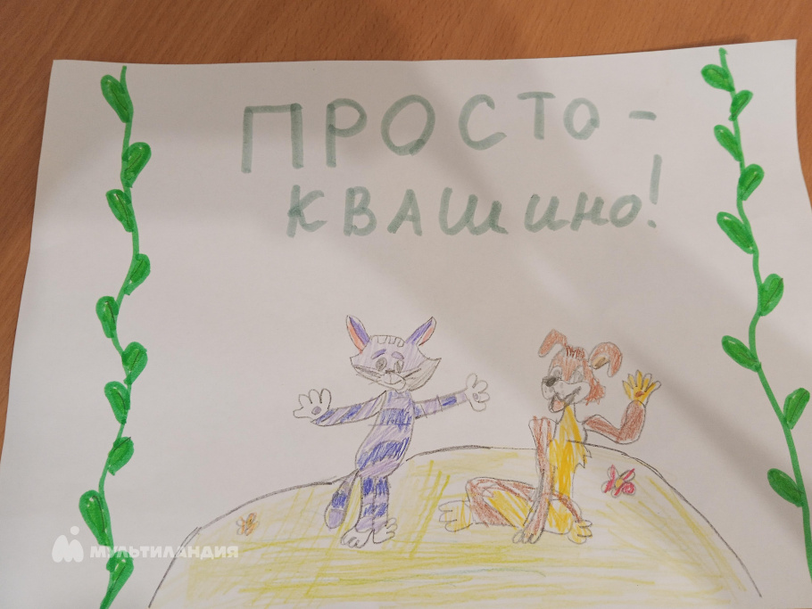 Агафонова Виктория