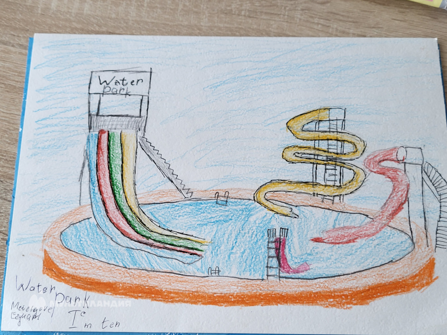 Метелёв  Эдуард 