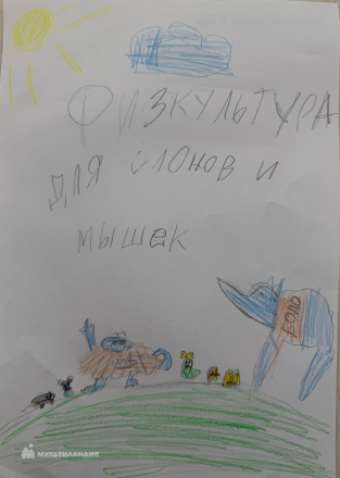 Бикбулатова  Алиса