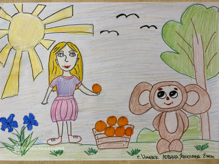 Лобина Ярослава