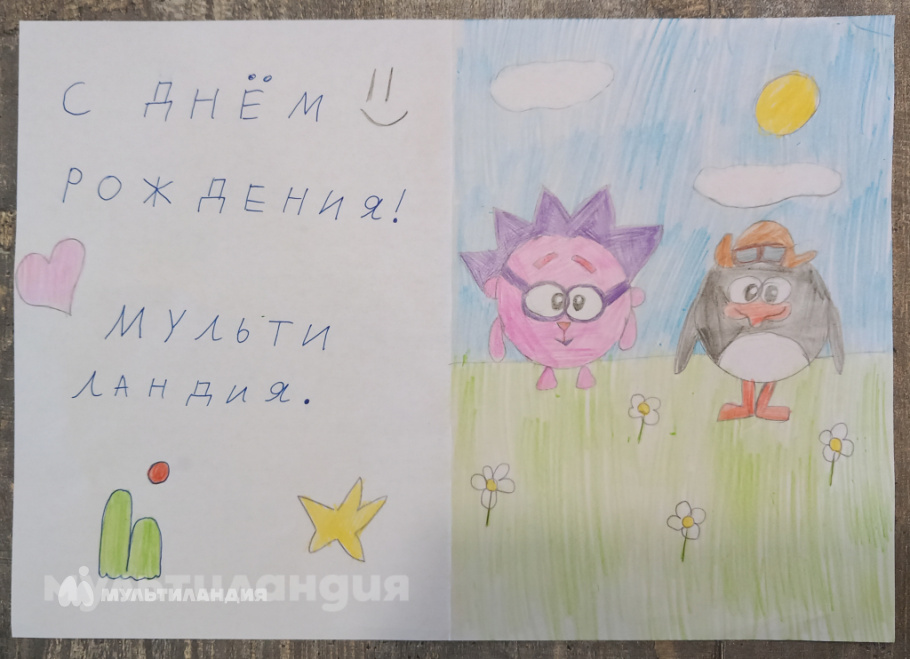 Дарья Пинчук