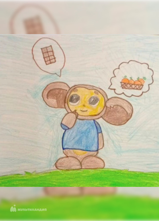 Борисова  Милена