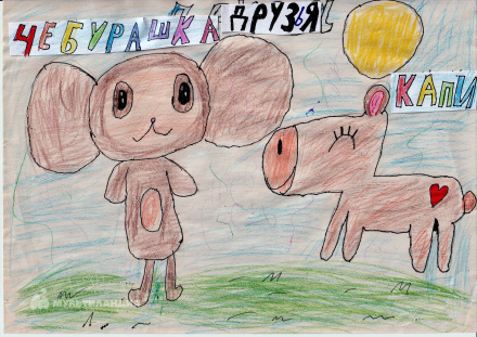 Андреева Василиса