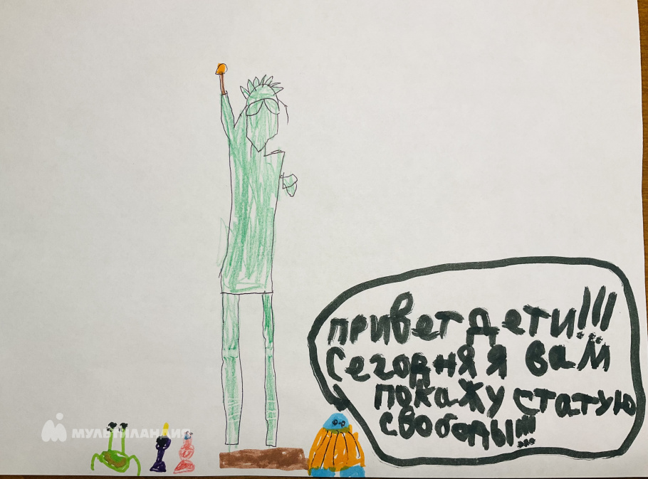 Трапезников Саша