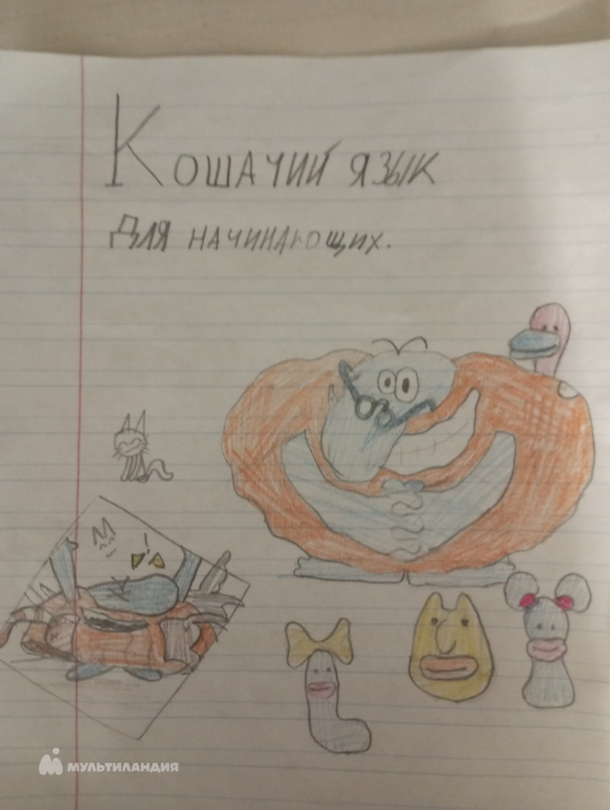 Хамадуллина  Салима