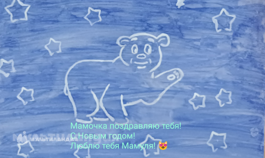 Герасимова Виктория