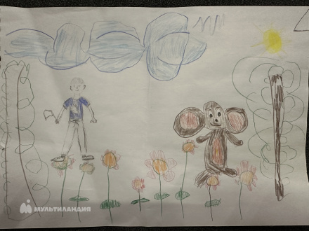 Завидонов  Максим