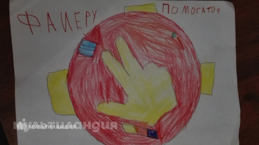 Шарипов Аяз