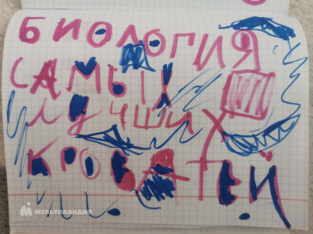 Малькова Кира