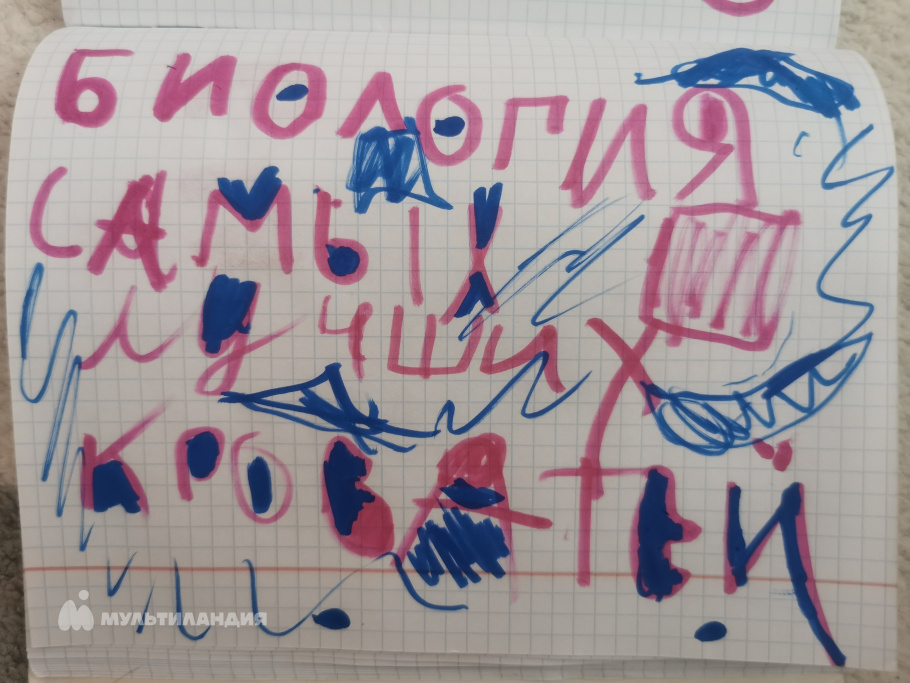 Малькова Кира