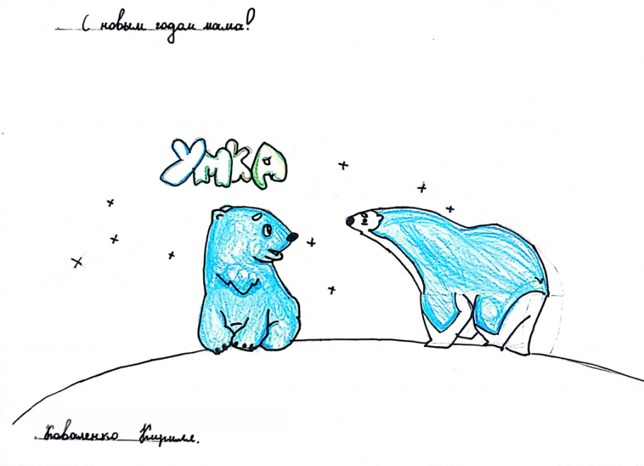 Кирилл Коваленко