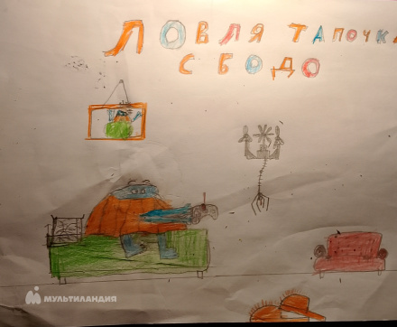 Колесов Никита