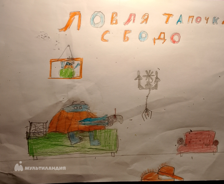 Колесов Никита