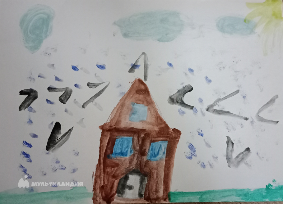 Машкова  Анна 