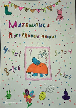 Симкины Арина и Саша