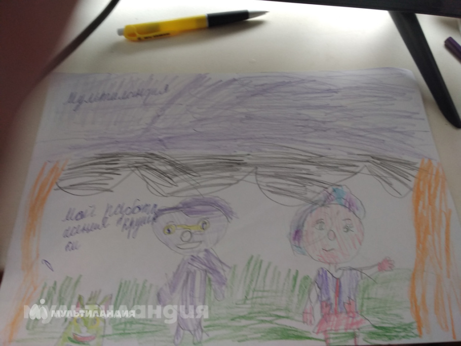 Саливон Дарья Викторовна