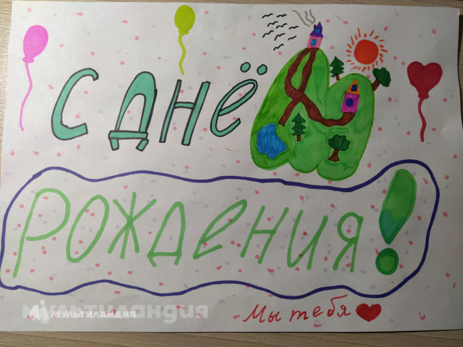 Балакова Диана