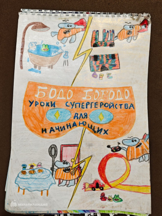 Бычков Владимир 