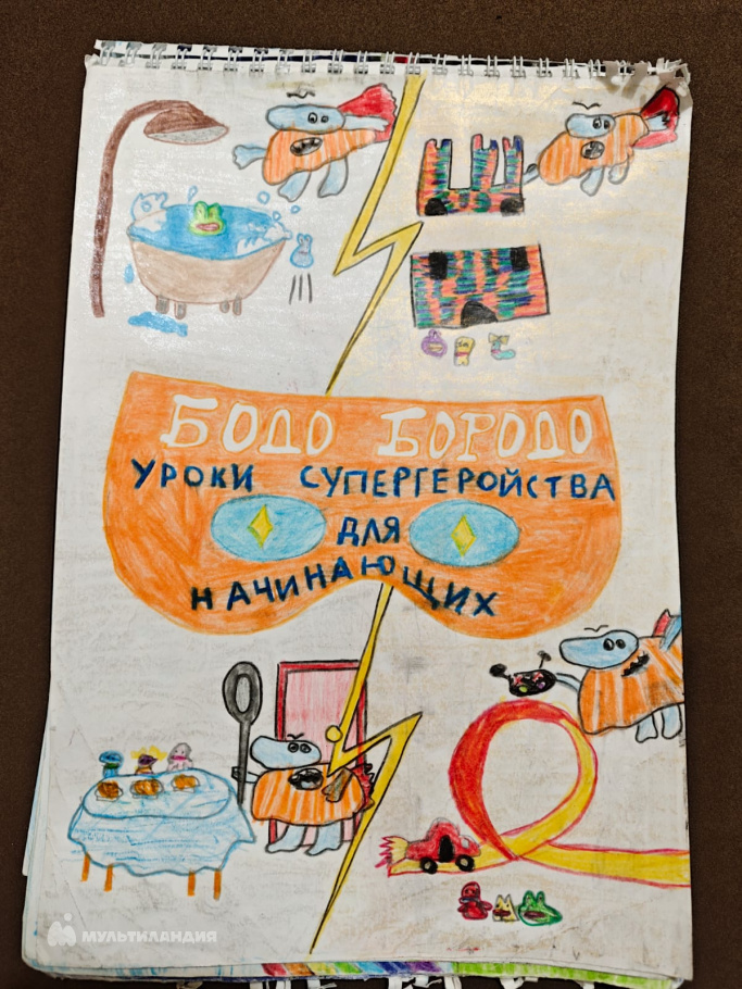 Бычков Владимир 