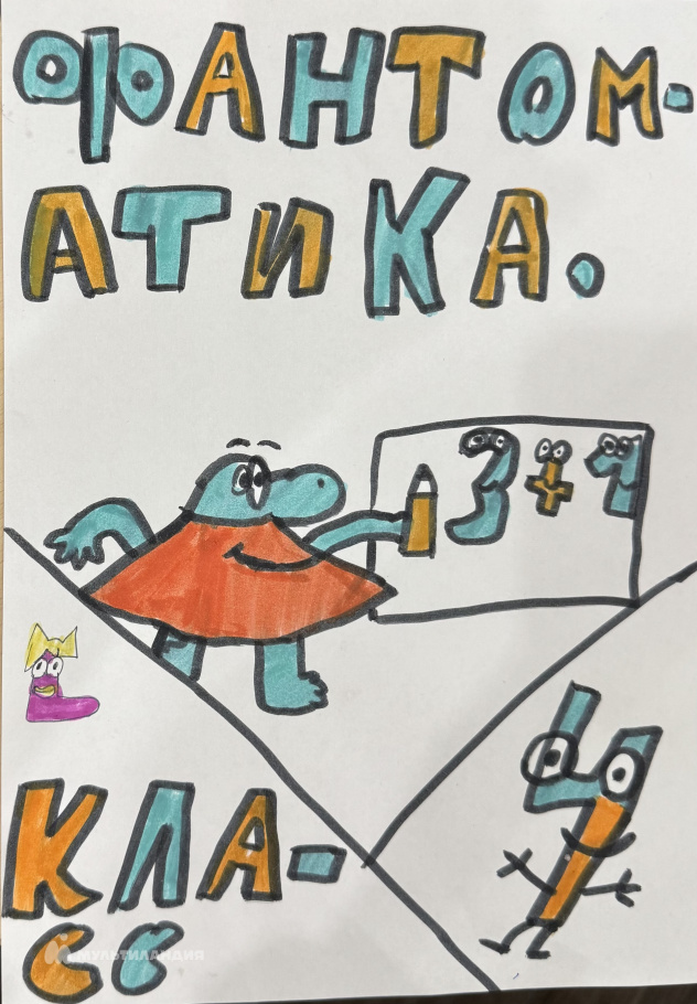 Синяева Мария