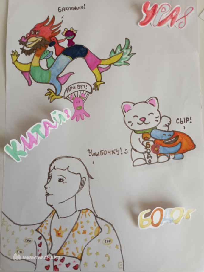 Таганóва Виктория