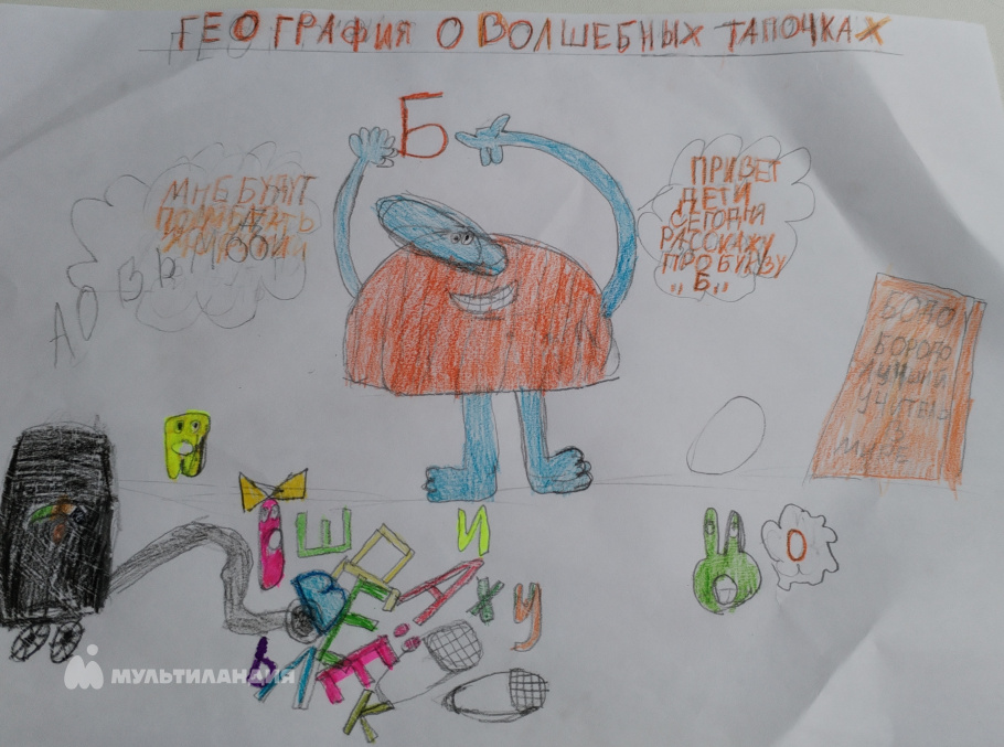 Камнева Марта