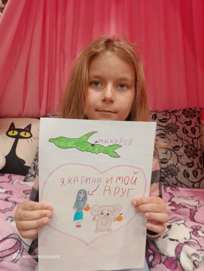 Логинова  Карина 