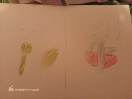 Карапетян Александр