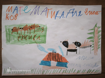 Геращенко Михаил