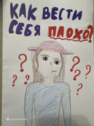 Сафиуллина Рената