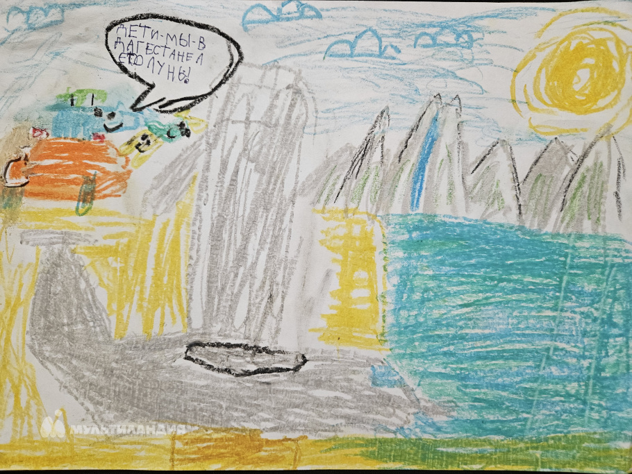 Баяндин Саша