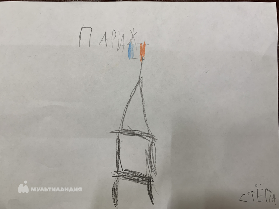 Василенко  Степан 