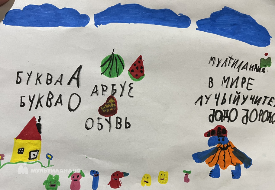 Федулова Настя