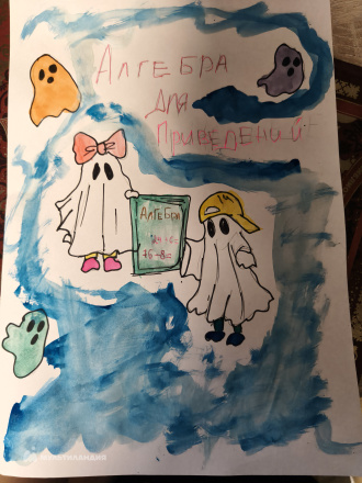 Сибгатуллина Айя