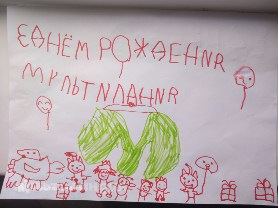 Надя Моисеева