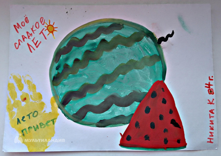 Конопацкий Никита