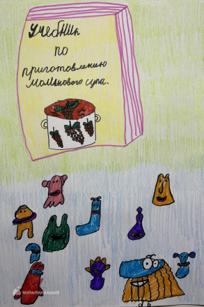 Бахманов Артём 