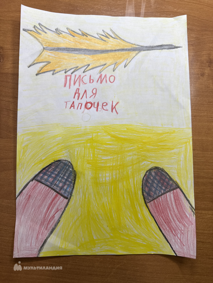 Емелюшин Юра