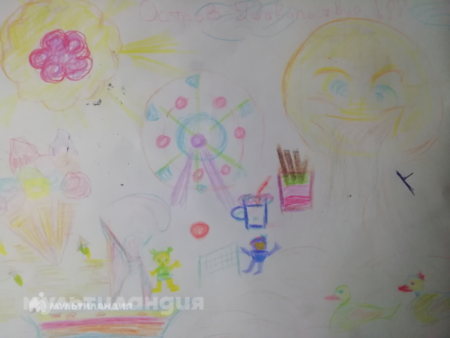 Щербаченко Арина