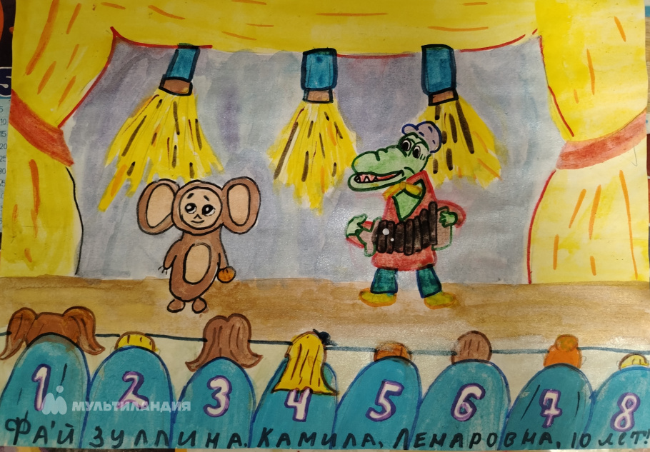 Файзуллина  Камила