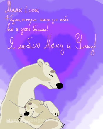 Ангелина Хохлова