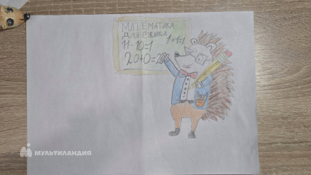 Захряпин  Михаил 