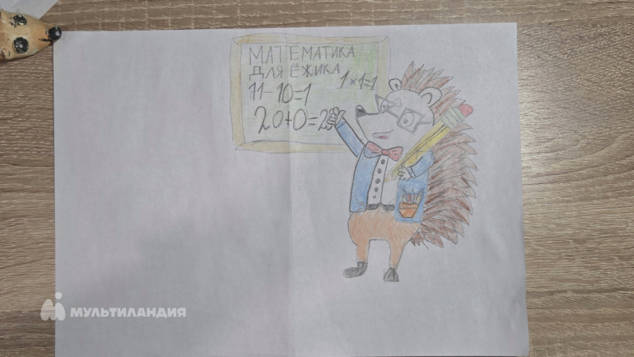 Захряпин  Михаил 